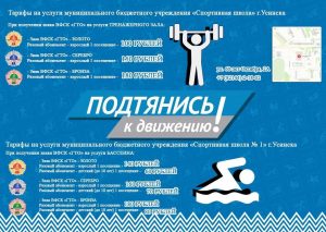3ГТО