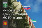 adm-smm-2018-09-18-site-info-adm-6
