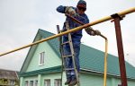 газ