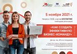 мой бизнес