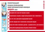 раз1