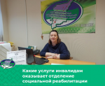 02.12.22 Берегиня. Гончарук С.В.