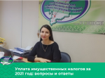 Севастьянова Е.Р +..jpg